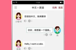 俄语翻译图片识别