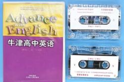 英语翻译磁带怎么写