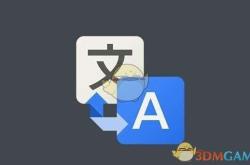 离线翻译软件哪个好用知乎