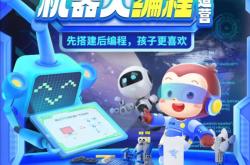 斑马数学和猿辅导数学哪个好