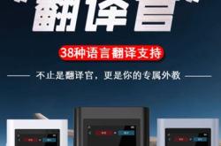 翻译照片的软件叫什么
