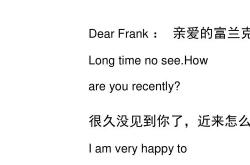 谢谢你的回信英文翻译