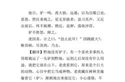 义士赵良的意思