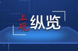 海宁正太新能源股份有限公司