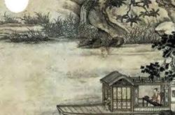 鹧鸪天离恨翻译