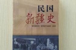 冰心和泰戈尔的故事