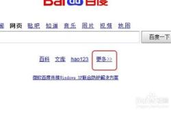中文翻译拉丁文