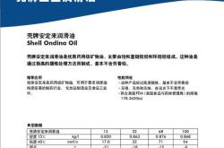 防水布用英语