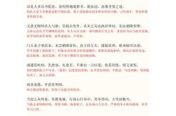 客心未惯多惊恐解释