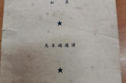 合唱歌曲翻译成英语