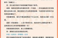这次彻底再见吧.翻译
