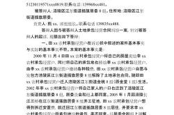 翻译论文答辩模板