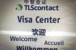 北京翻译公司电话地址