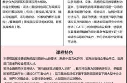 翻译公司笔译收入多少
