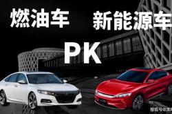 新能源汽车面临问题