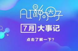 找翻译公司