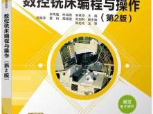 昆山数控龙门铣工招聘信息