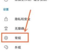 去哪里的英文翻译