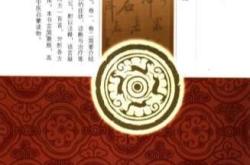医学三字经在线阅读