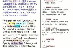 人们怎么翻译成英文