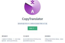 精准控制英文
