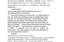 重逢之时翻译成英语怎么读