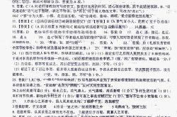 上九潜龙勿用注音