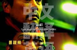 外国视频怎么翻译