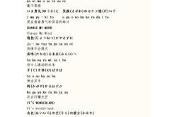 独一无二的翻译英文