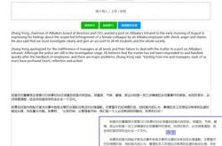戚继光文言文翻译有删改