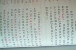 九上外研版英语课文翻译m9u1