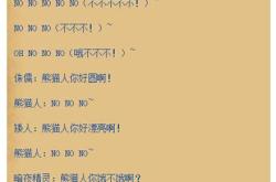 没关系翻译英文怎么写