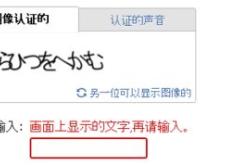 日语翻译图片