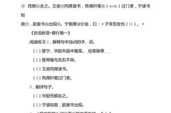 弥望的弥什么意思