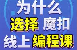 编程外快