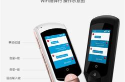小米手机接打电话自动翻译