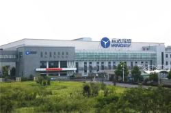 浙江东新动力有限公司