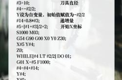 常用加工中心编程基础软件