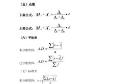 滑铁索用英语怎么读