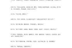 凋亡英文翻译