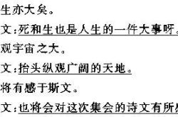 人情与天道翻覆似枯棋翻译