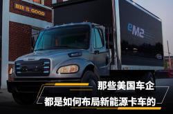 新能源转型