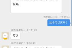 收不到短信验证码如何找回密码