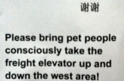 狗狗翻译器免费翻译