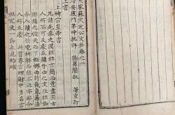 李抱真字太元沉虑而断