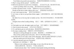 三单英文表达