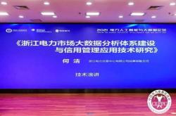 香港新能源控股有限公司官网