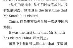 33翻译英文怎么写