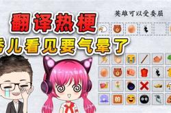 你要等我翻译成英语