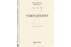 浙江图书馆外文文献